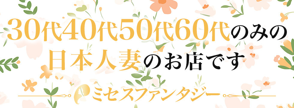 30代40代50代60代
